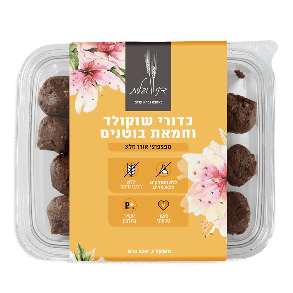 תמונה ממוזערת 1