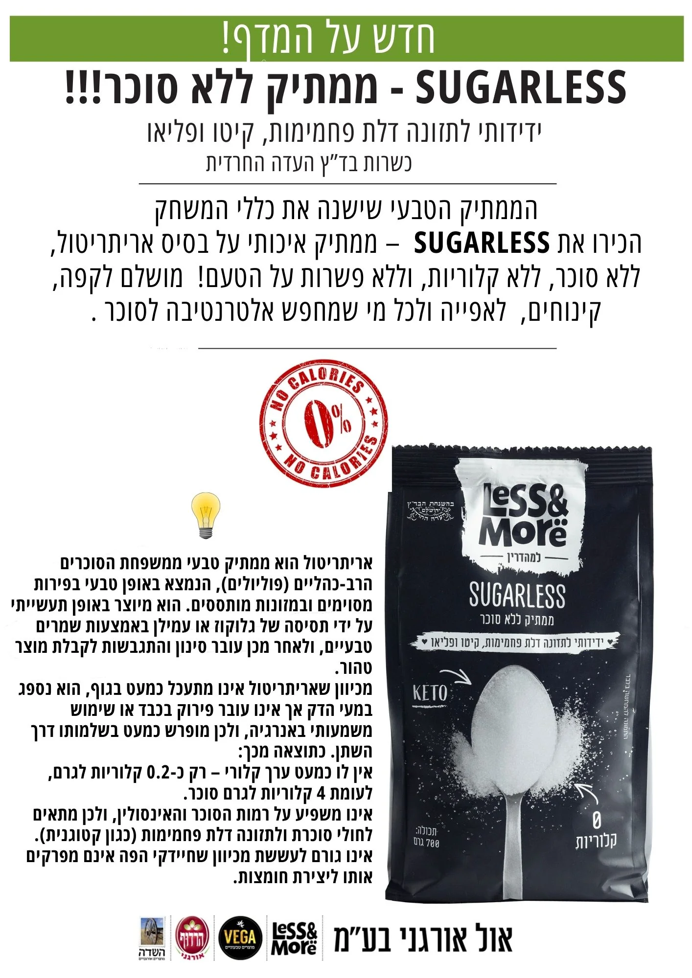 תמונה ממוזערת 2