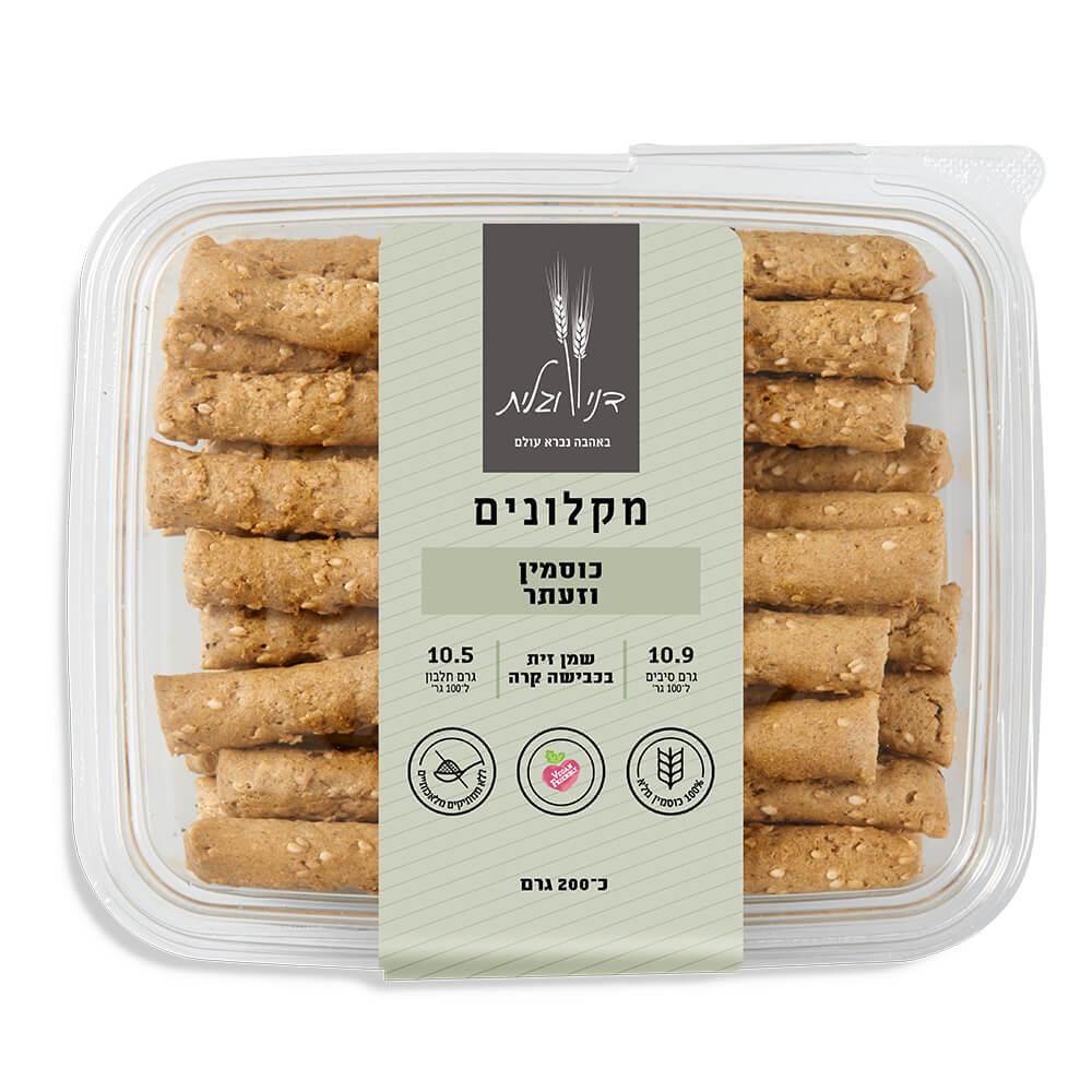 תמונה ממוזערת 1