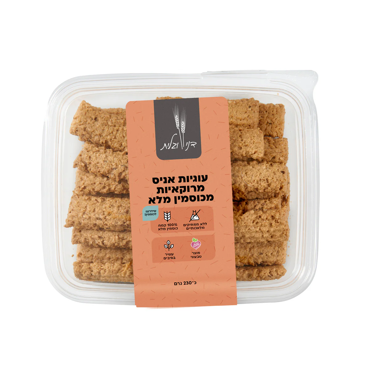 תמונה ממוזערת 1