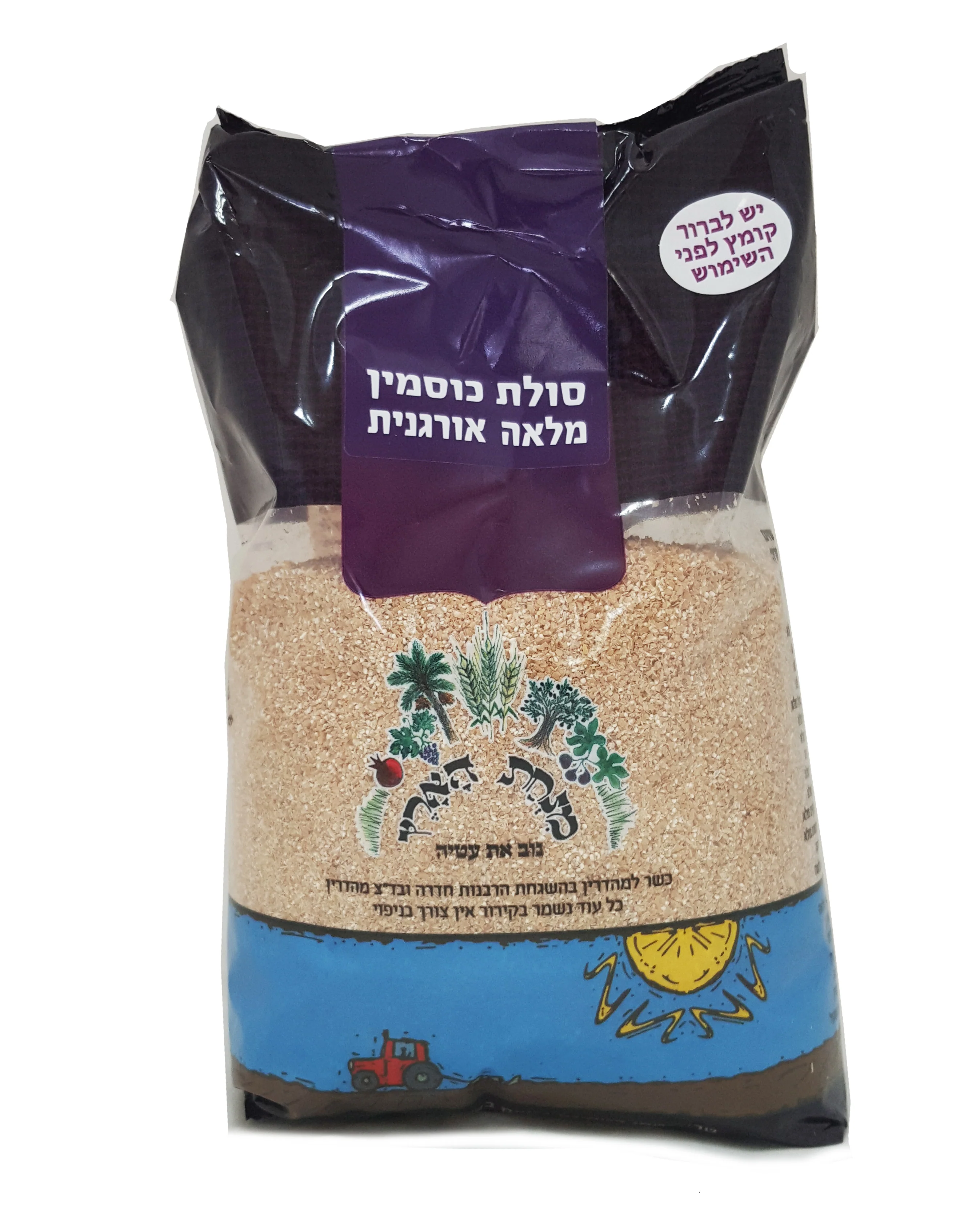 תמונה ממוזערת 1
