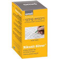 תמונה ממוזערת 1