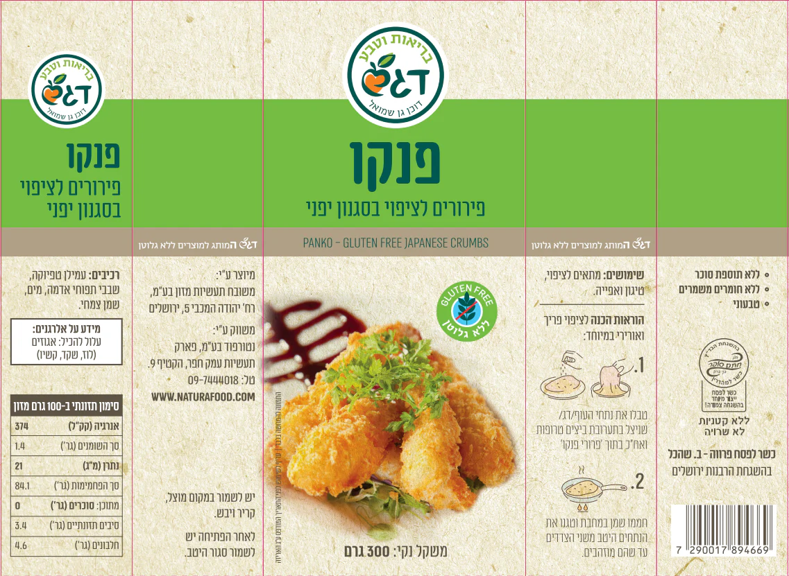 תמונה ממוזערת 2