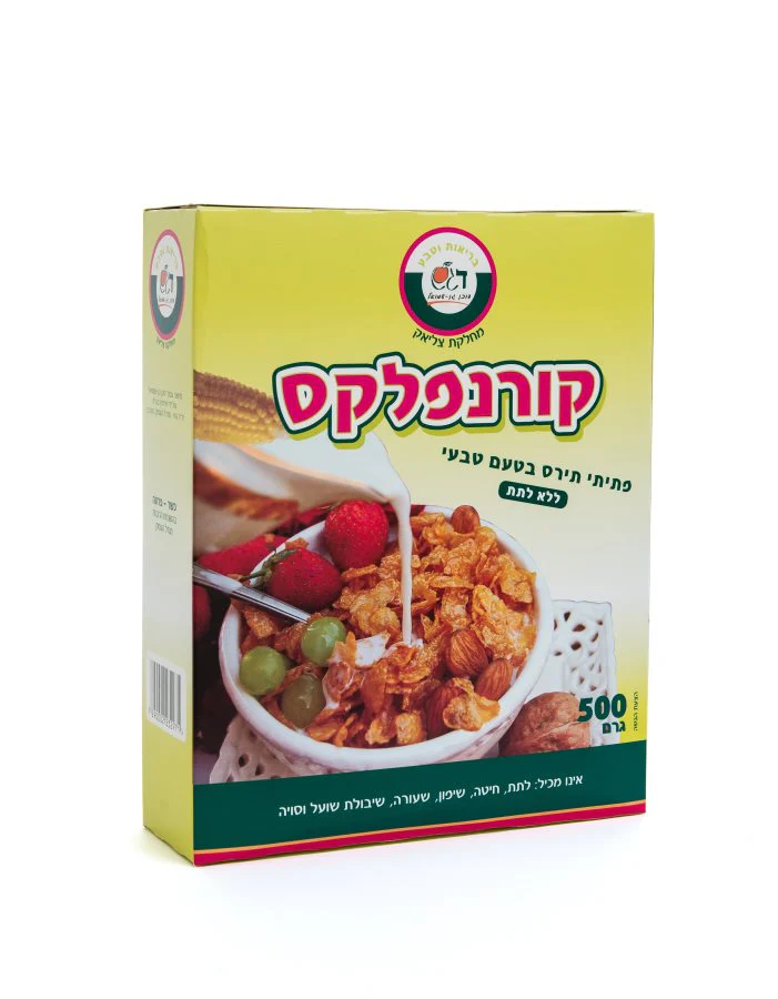 תמונה ממוזערת 1