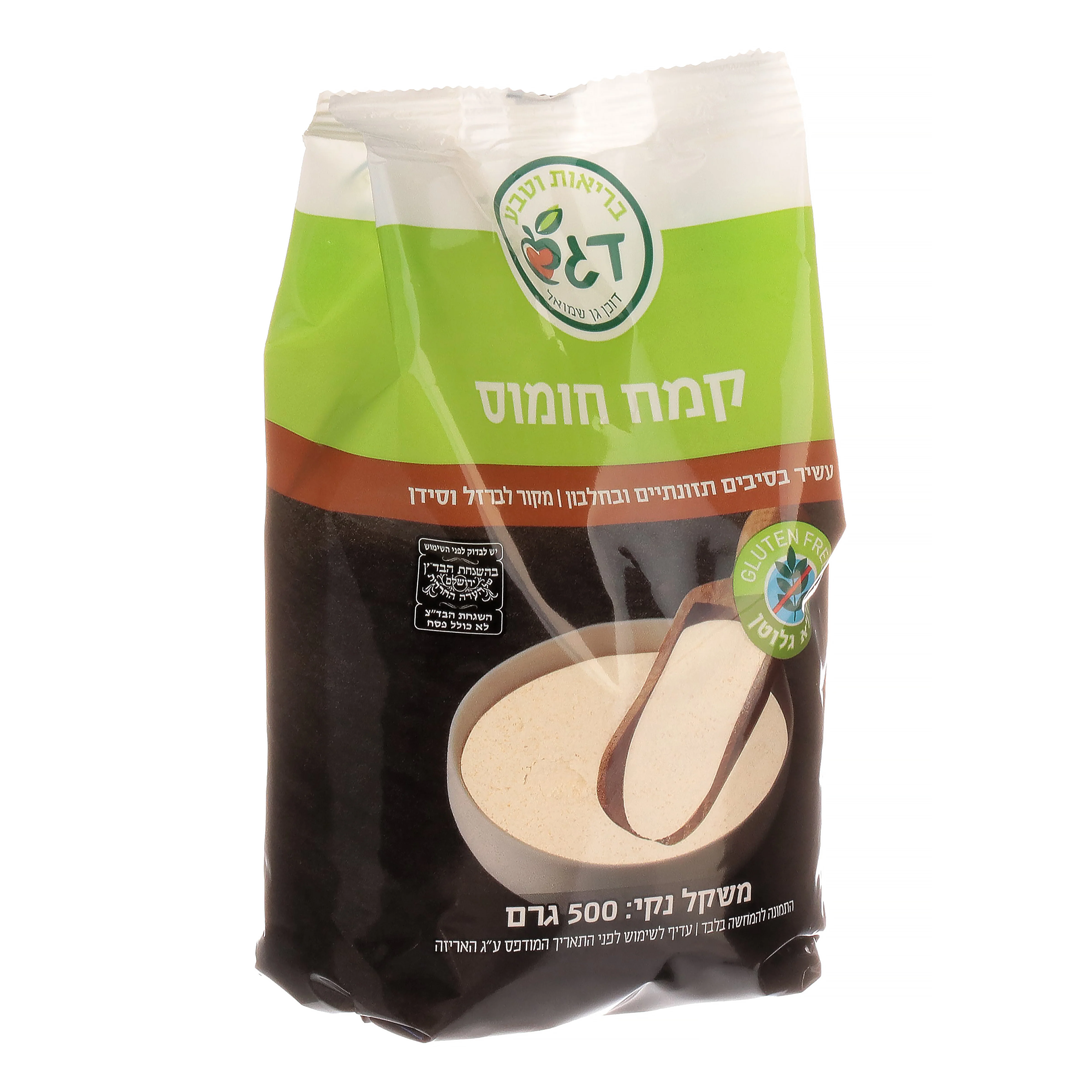 תמונה ממוזערת 1
