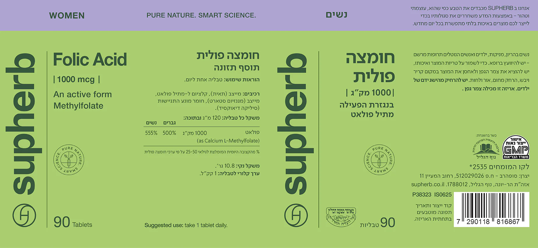 תמונה ממוזערת 2
