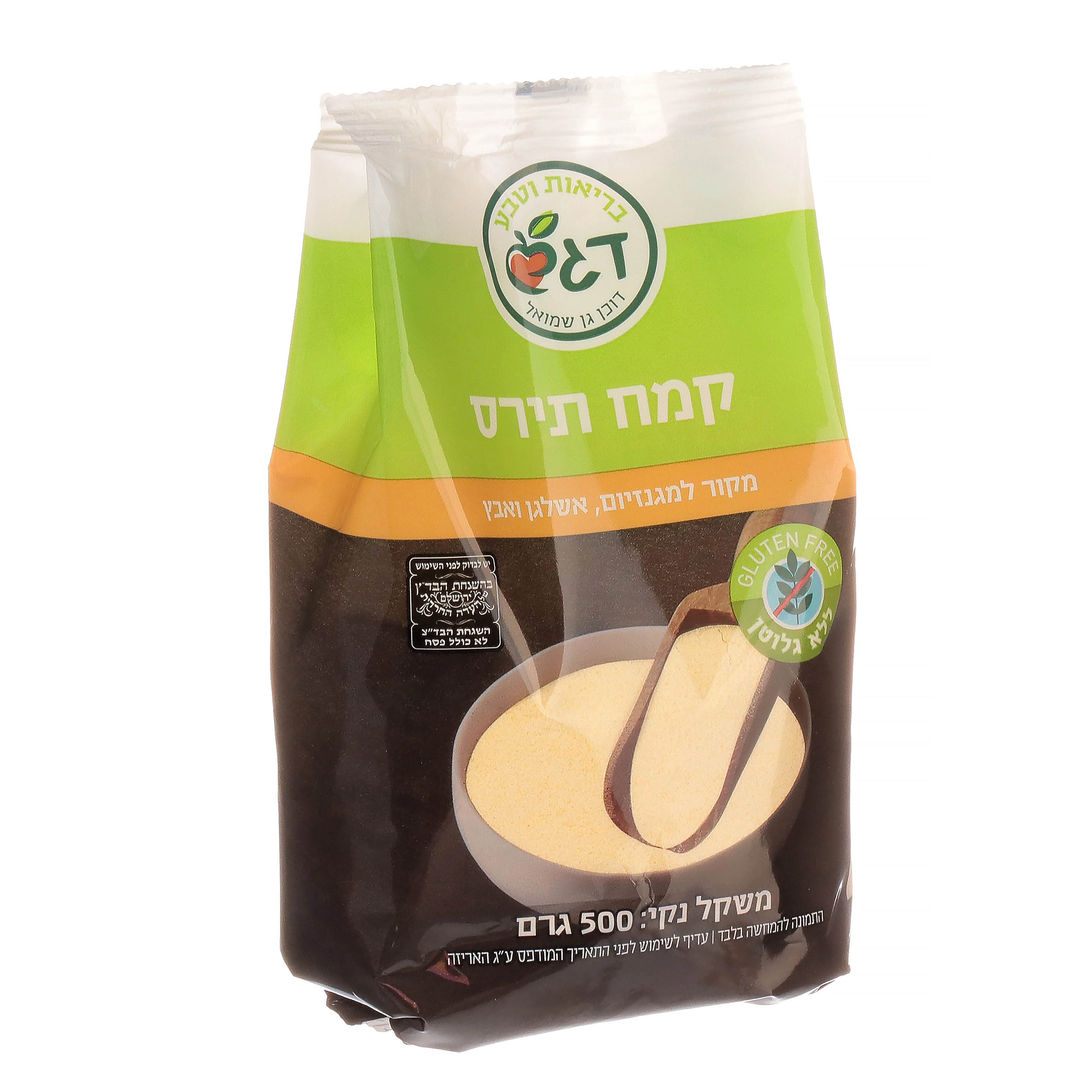 תמונה ממוזערת 1