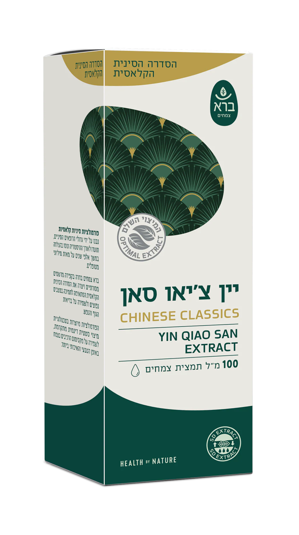 תמונה ממוזערת 2