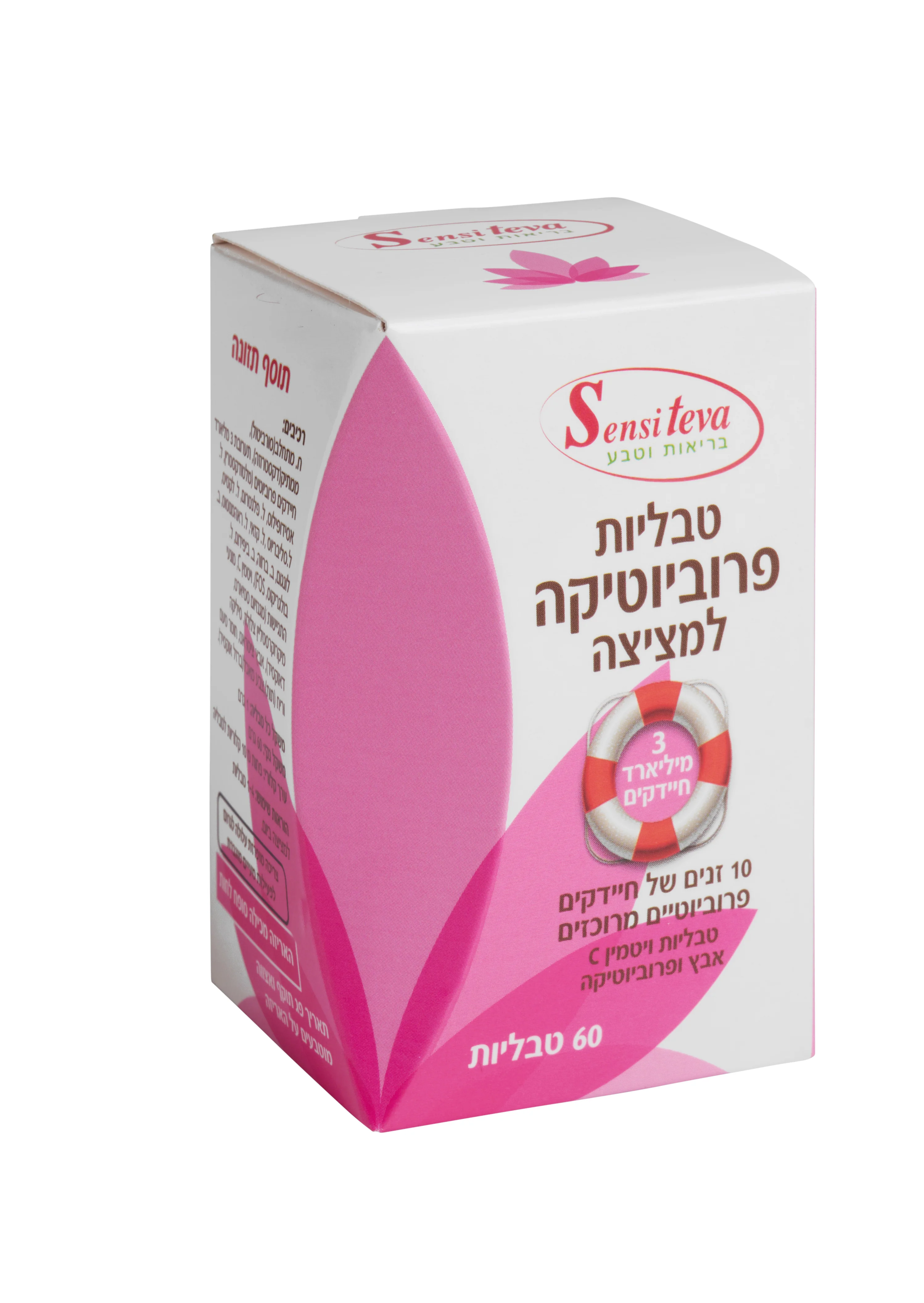 תמונה ממוזערת 1
