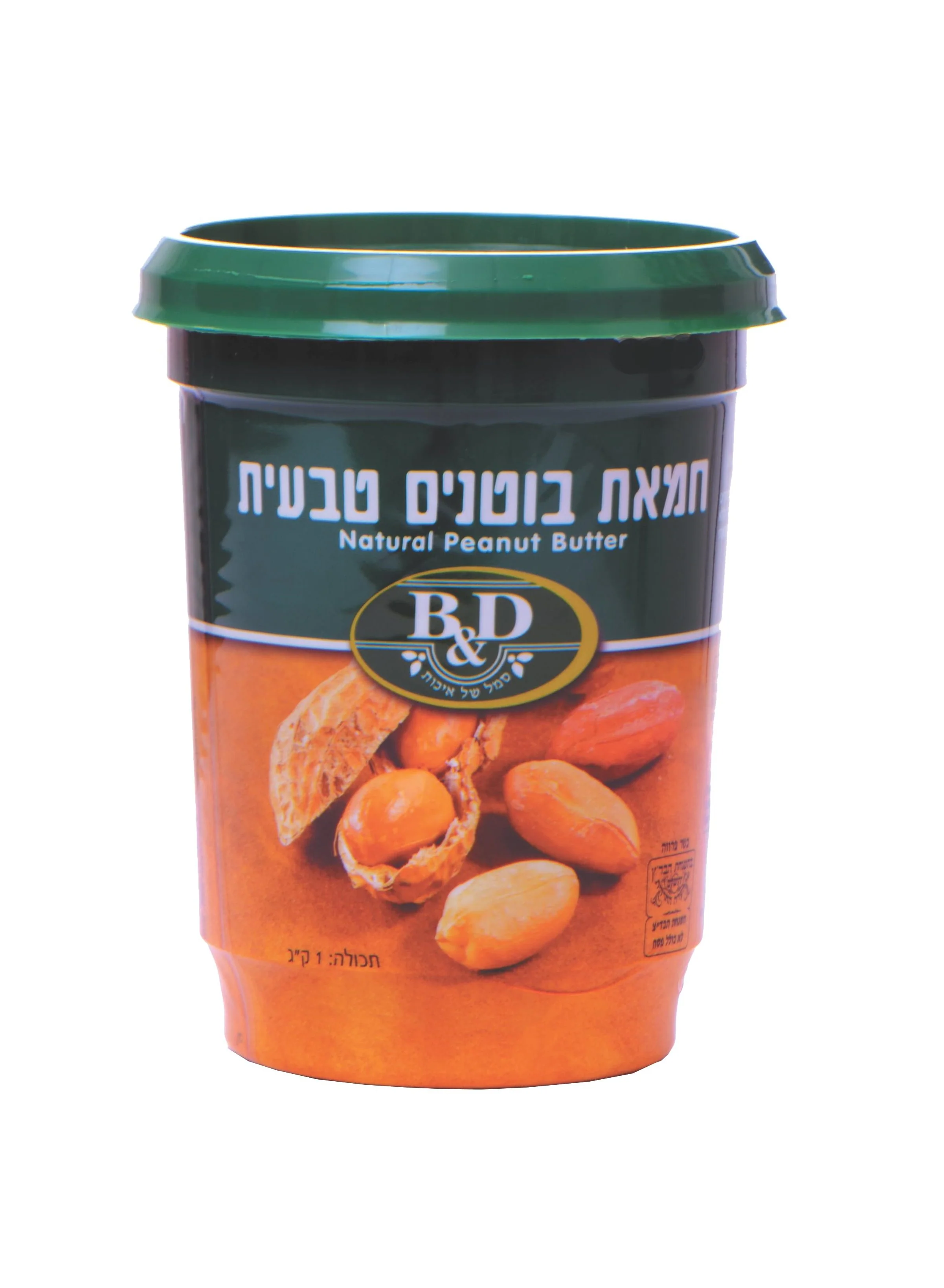 תמונה ממוזערת 1