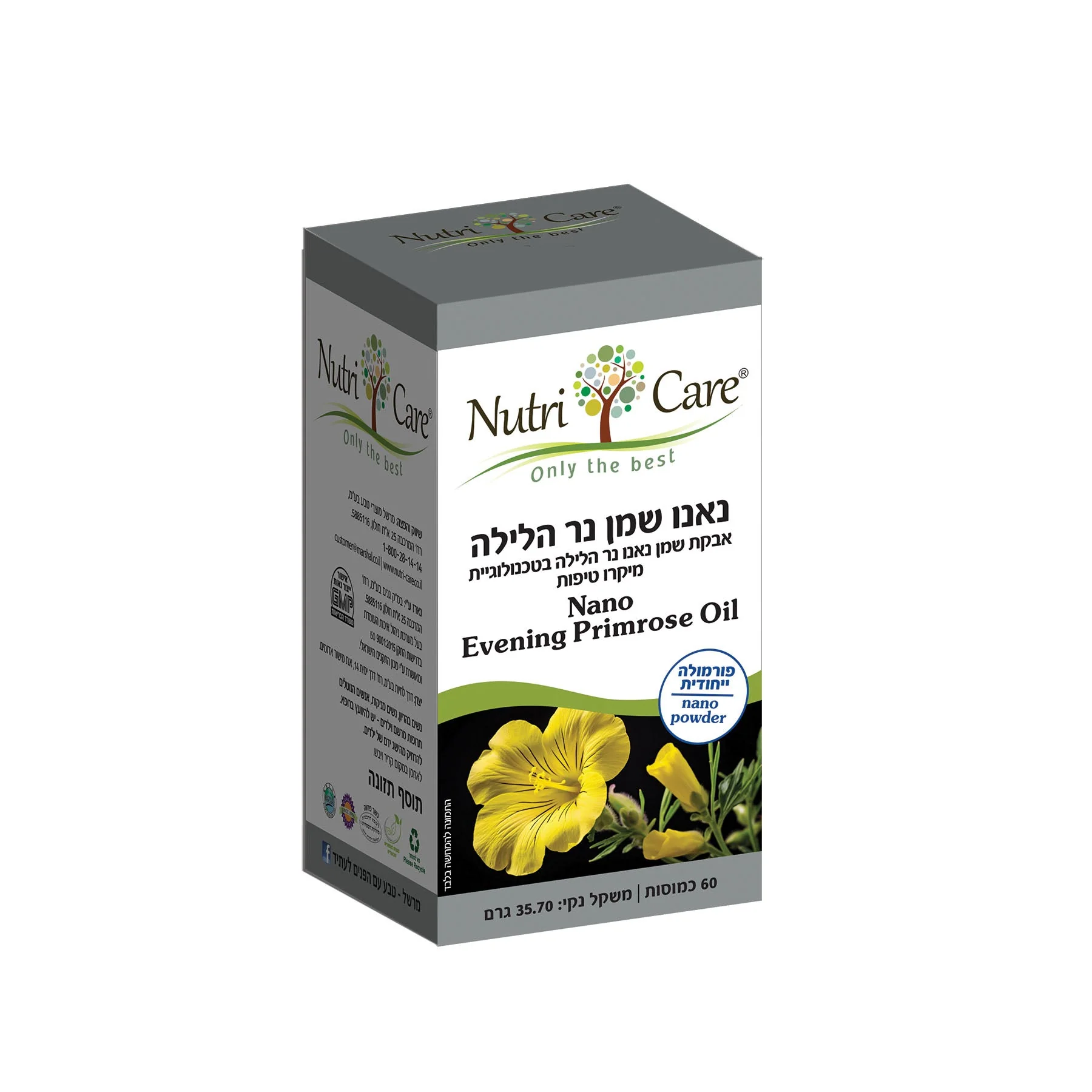תמונה ממוזערת 1