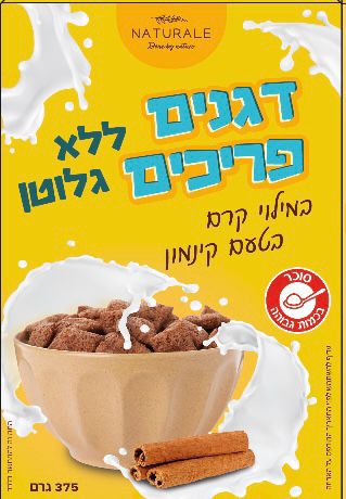 תמונה ממוזערת 1