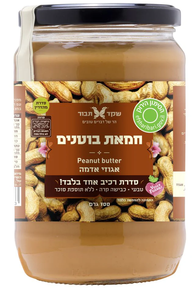 תמונה ממוזערת 1