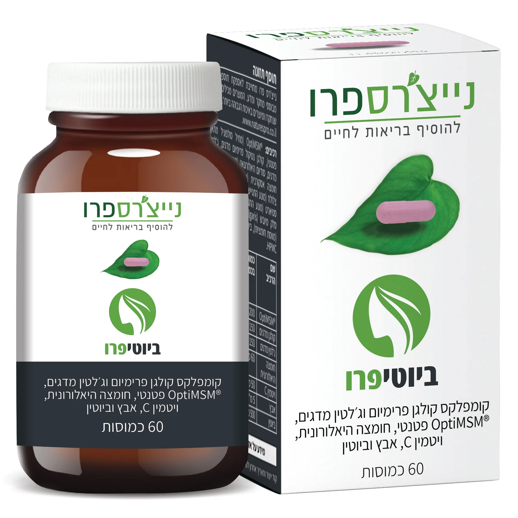 תמונה ממוזערת 1