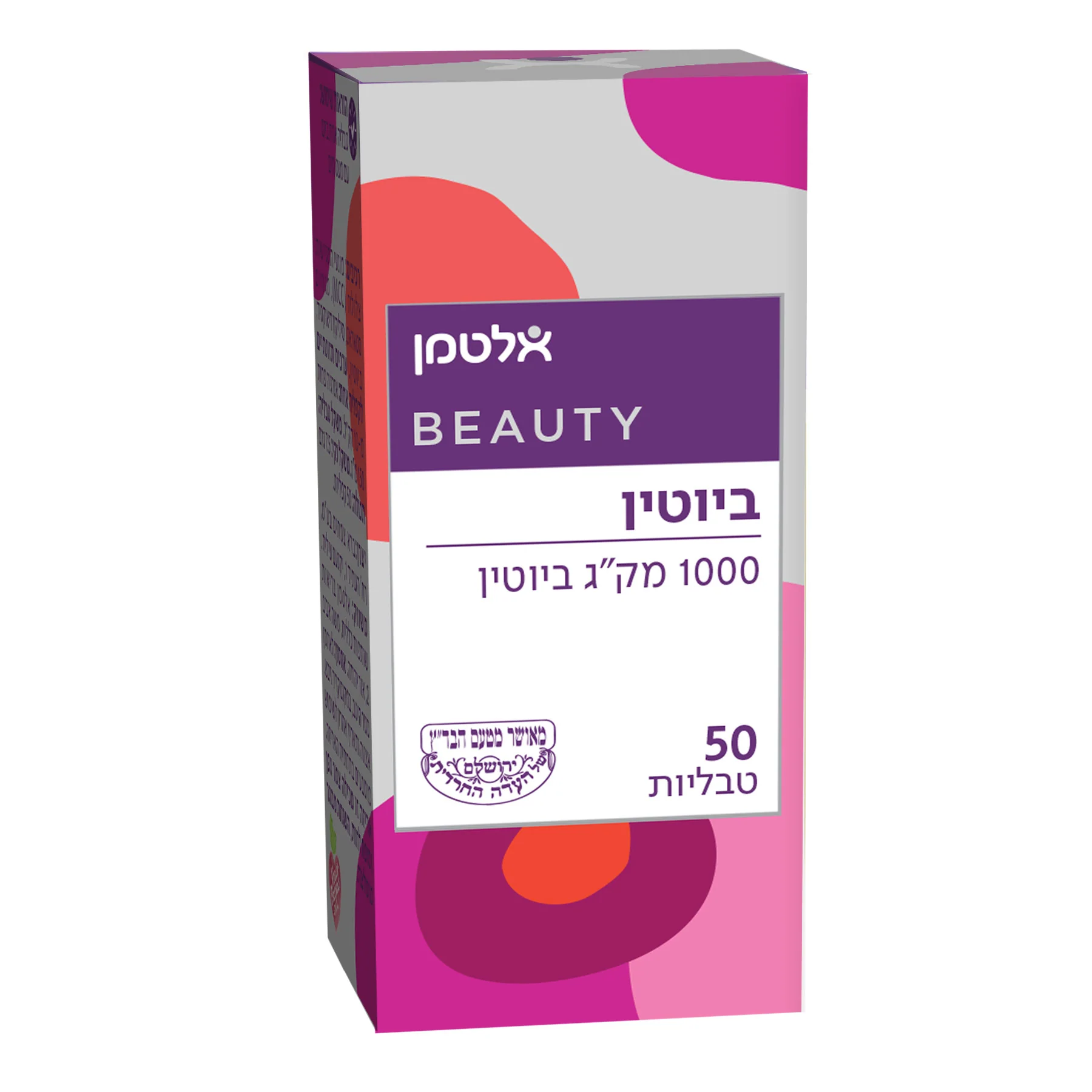 תמונה ממוזערת 2