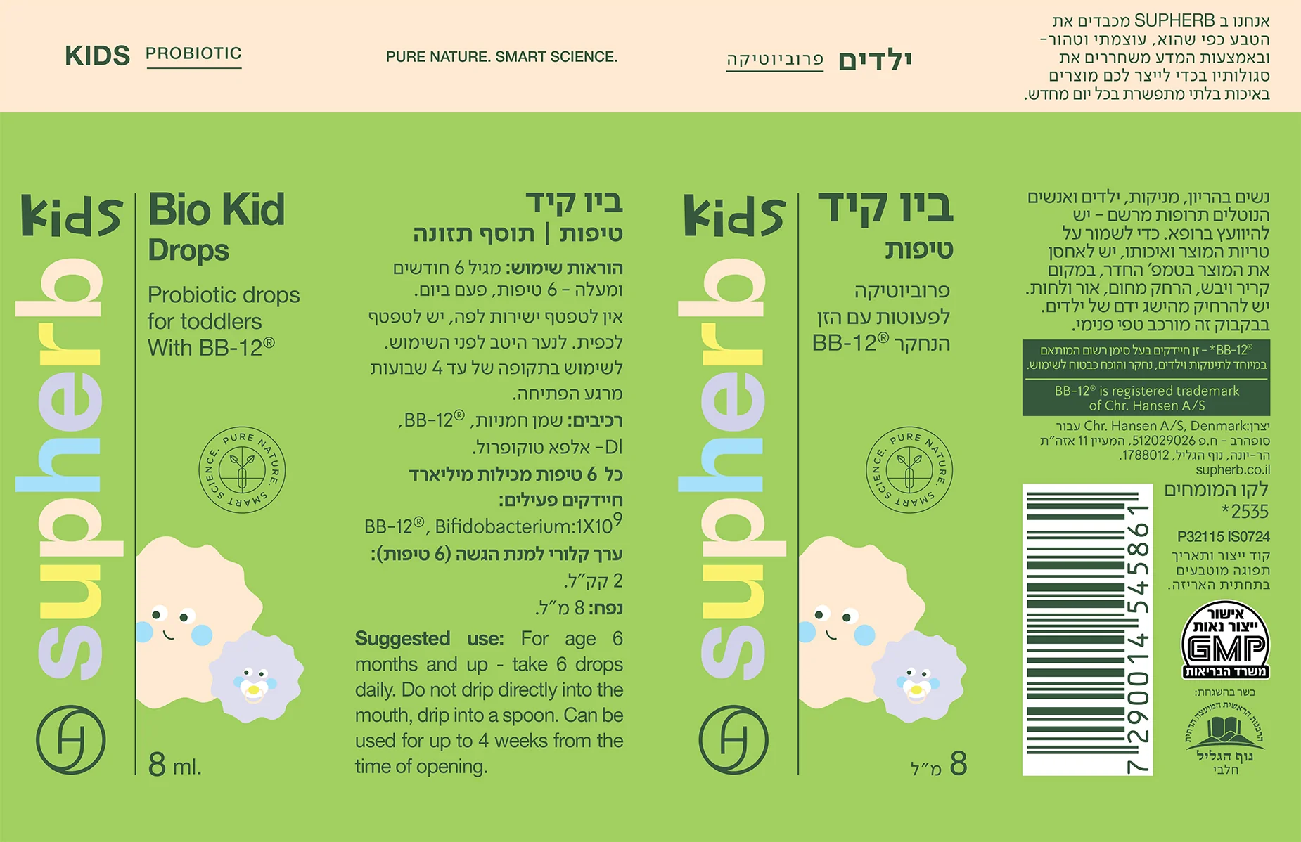 תמונה ממוזערת 2
