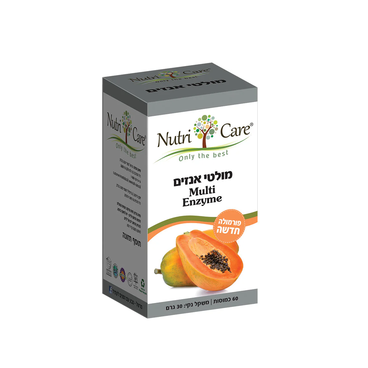 תמונה ממוזערת 1