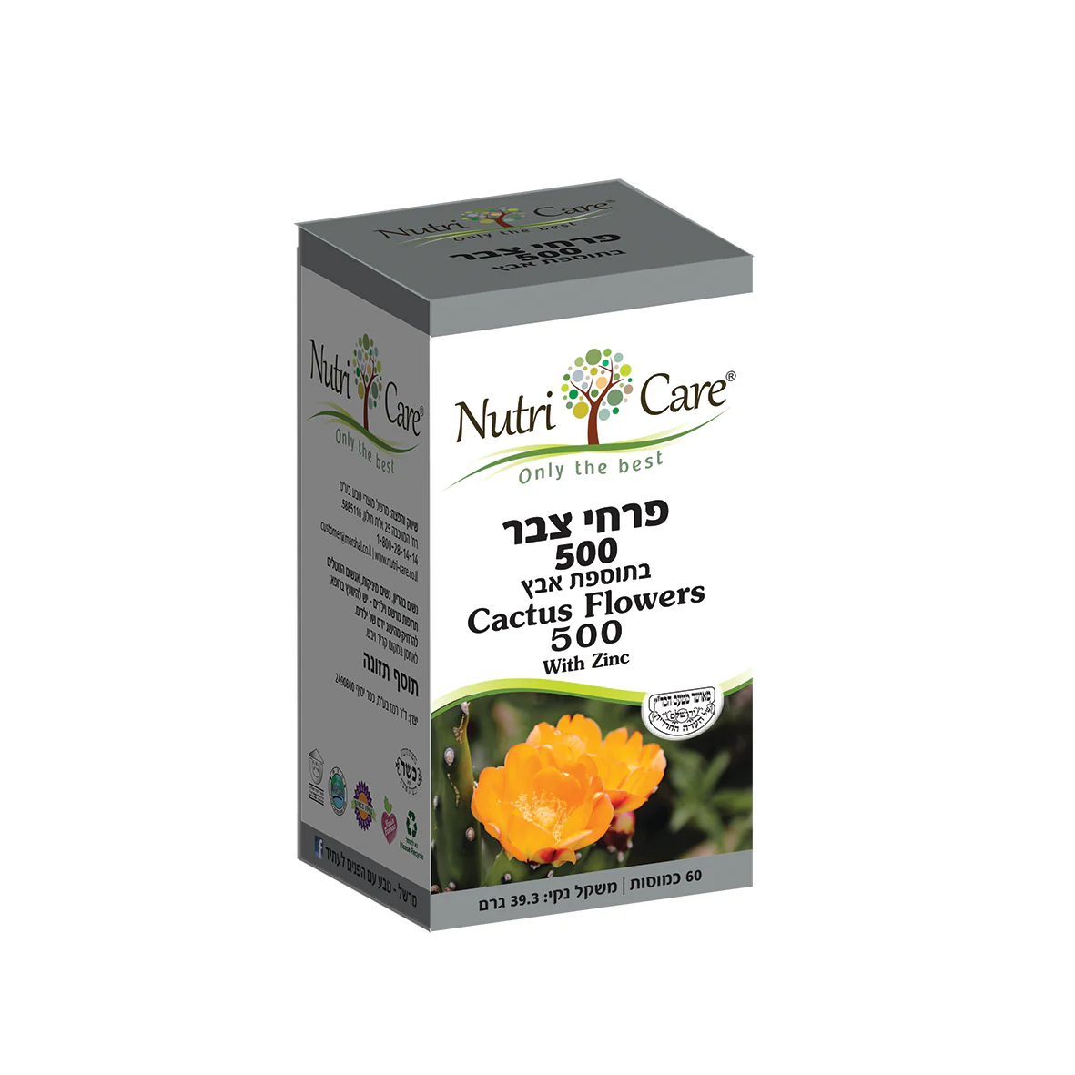 תמונה ממוזערת 1