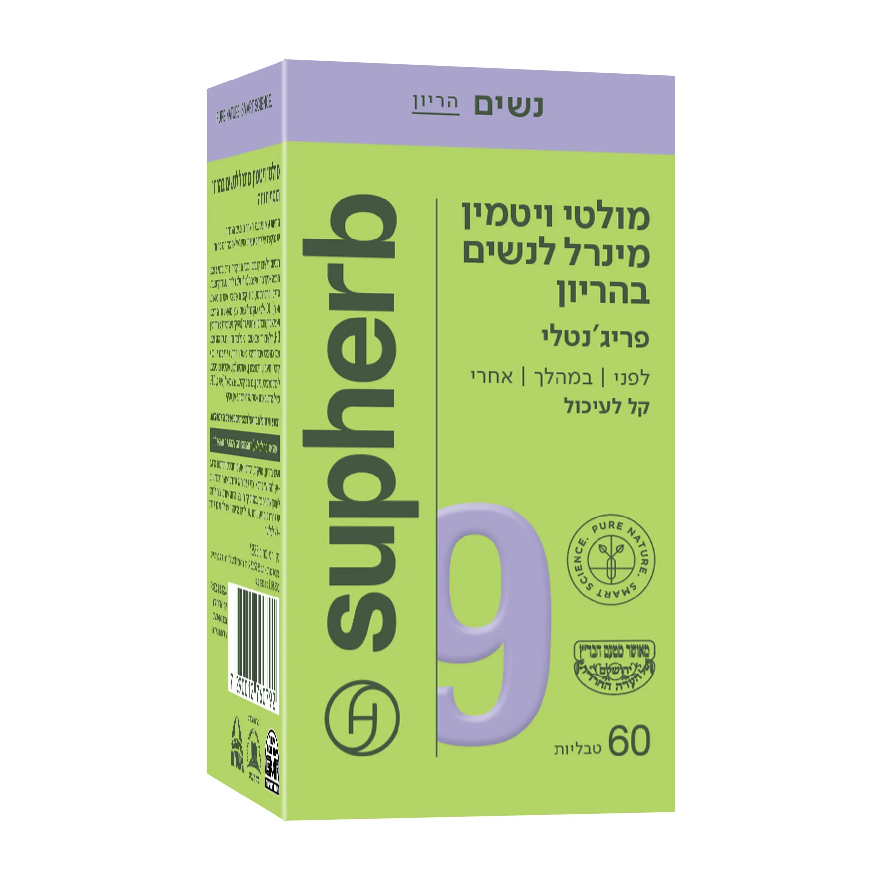 תמונה ממוזערת 3