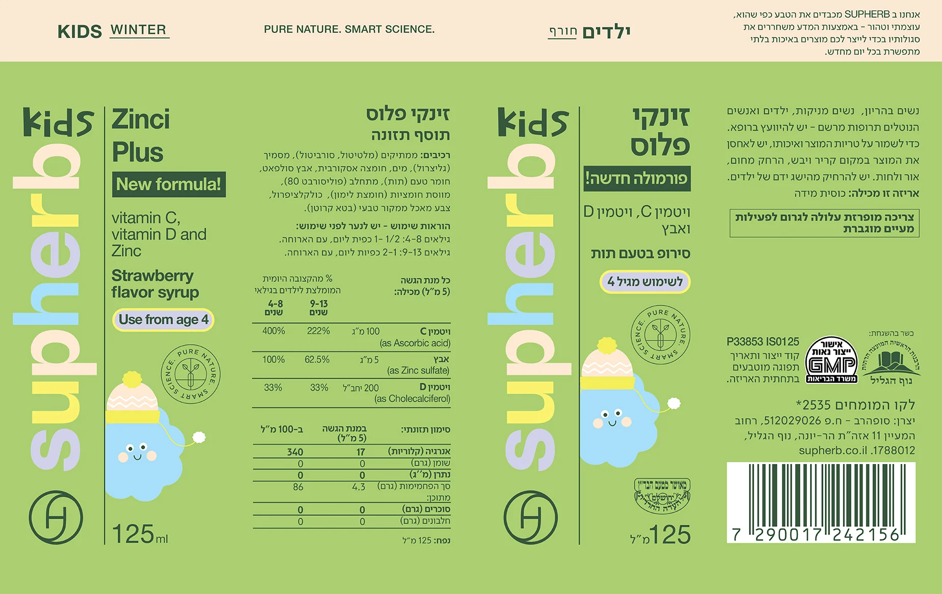 תמונה ממוזערת 2