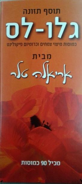 תמונה ממוזערת 1