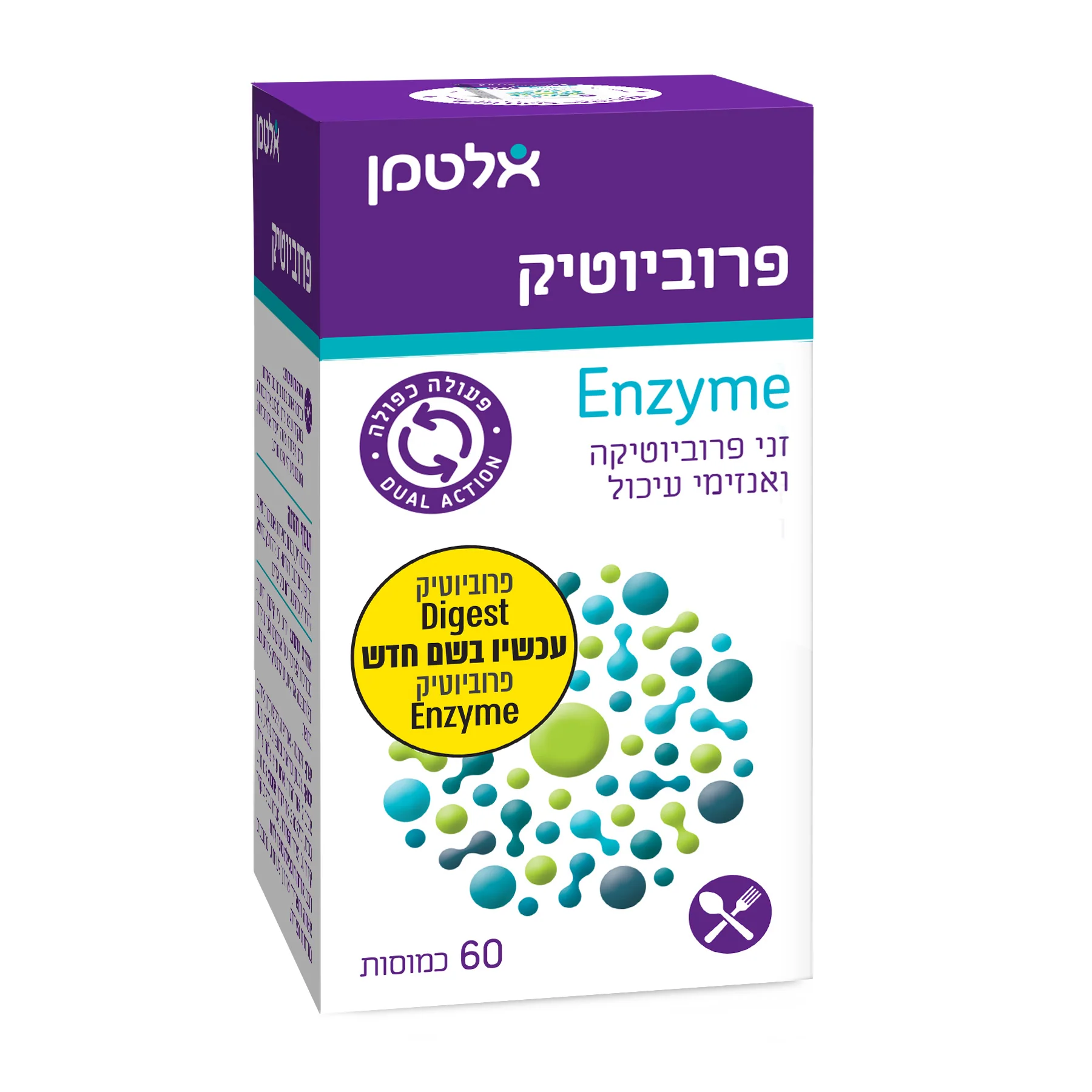 תמונה ממוזערת 1