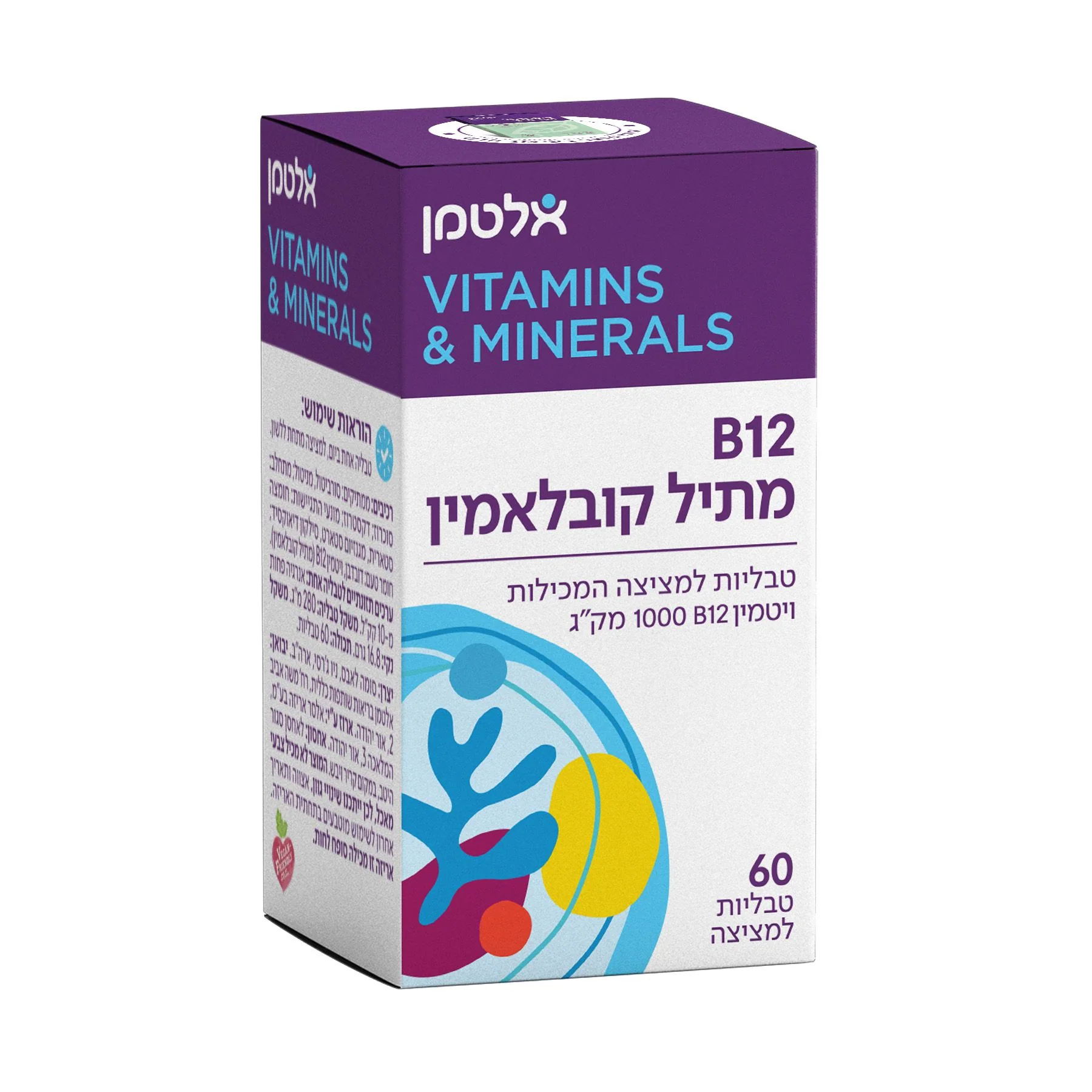 תמונה ממוזערת 1