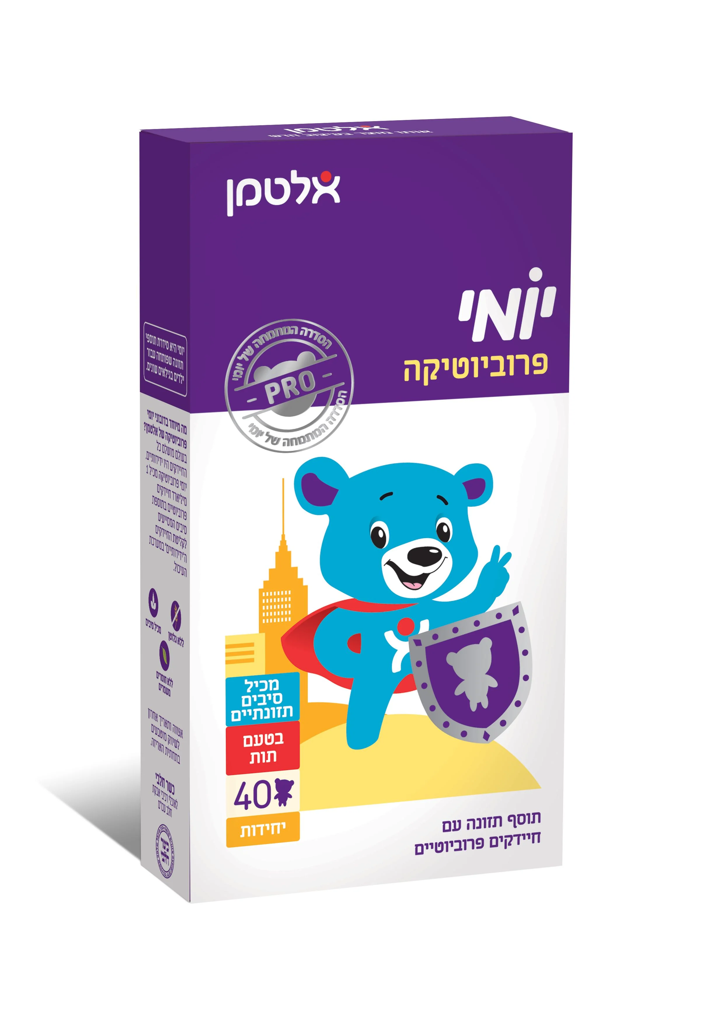 תמונה ממוזערת 1