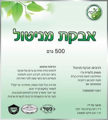 תמונה ממוזערת 2
