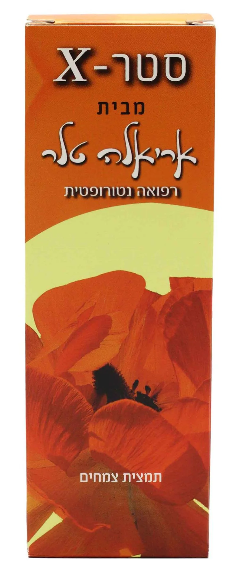 תמונה ממוזערת 1
