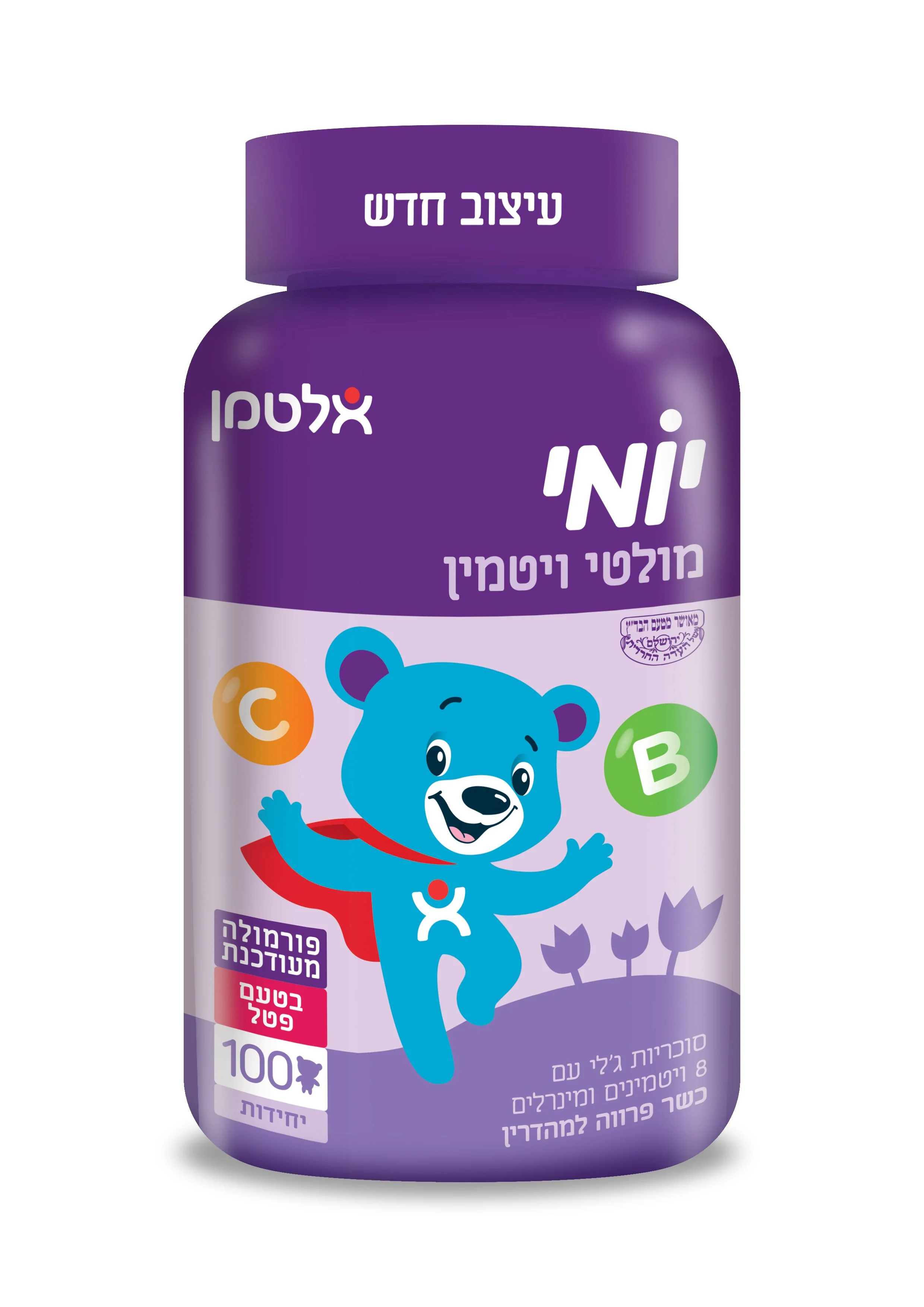 תמונה ממוזערת 1