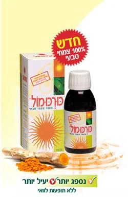 תמונה ממוזערת 1
